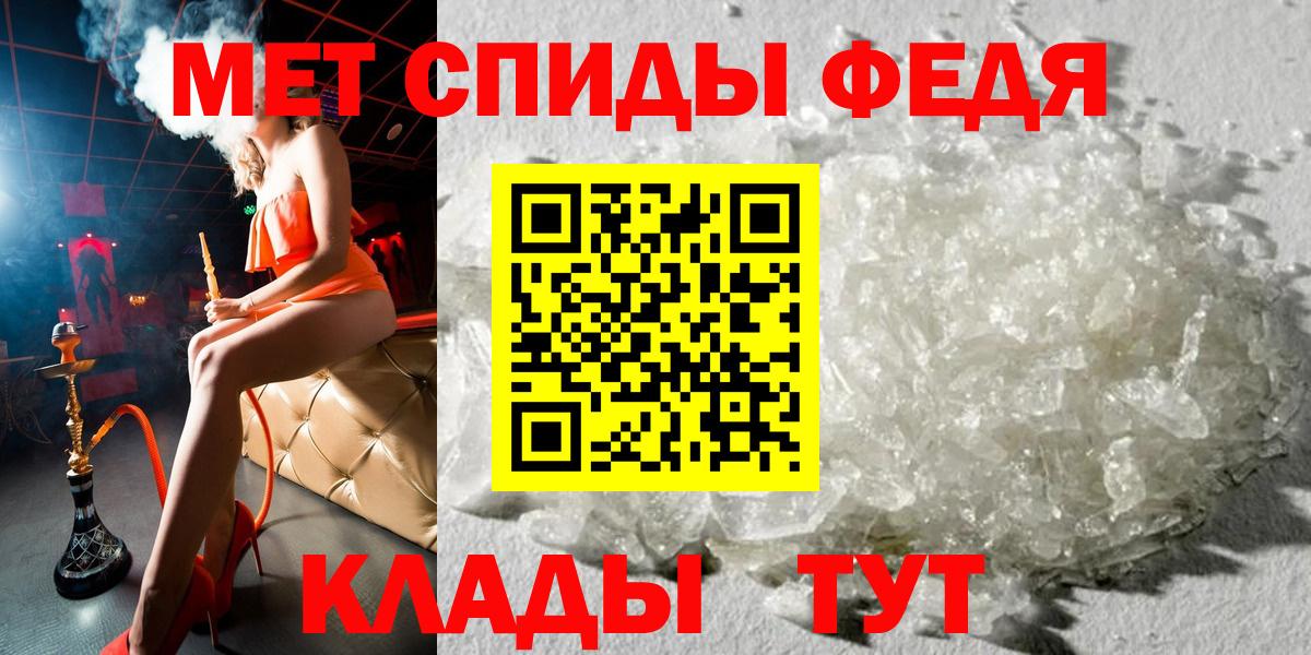 даркнет Telegram  Вход с VPN  Ульяновск  АМФЕТАМИН Premium  Amphetamine  Amphetamine 