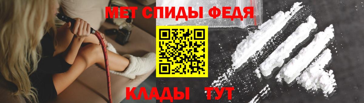 Amphetamine Розовый Ульяновск