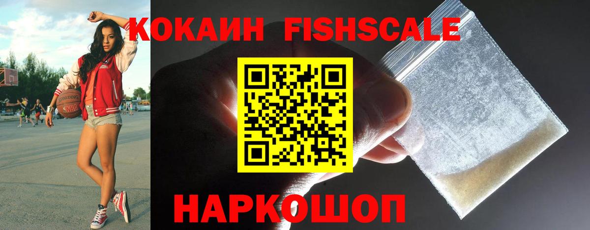 Кокаин Колумбийский Ульяновск