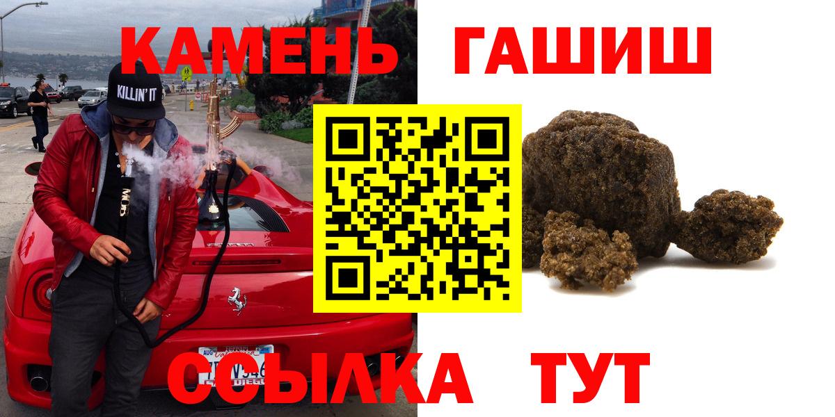 ГАШ  ГАШ гашик  Вход с VPN  хочу наркоту  Ульяновск 