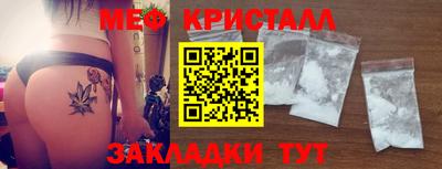 кокаин VHQ Новозыбков