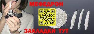 кокаин VHQ Новозыбков