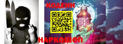 mix Новокубанск