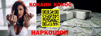 герыч Новодвинск