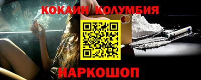mix Новокубанск