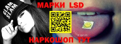 герыч Новодвинск