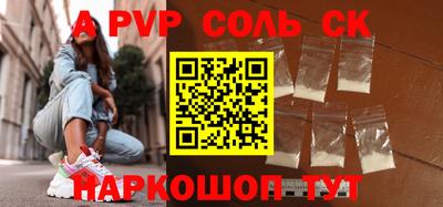 mix Новокубанск