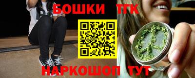 кокаин VHQ Новозыбков