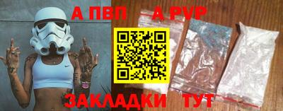 кокаин VHQ Новозыбков
