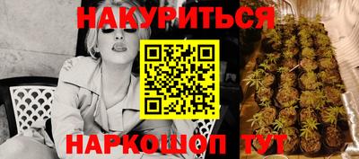 кокаин VHQ Новозыбков