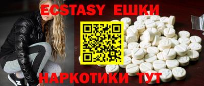 mix Новокубанск