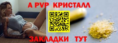 герыч Новодвинск