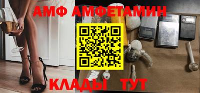 герыч Новодвинск