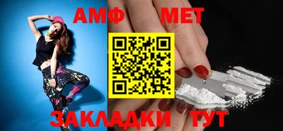 герыч Новодвинск