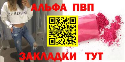 герыч Новодвинск