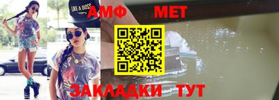 кокаин VHQ Новозыбков