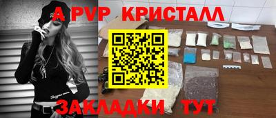 кокаин VHQ Новозыбков