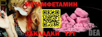 mix Новокубанск
