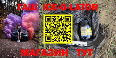 герыч Новодвинск