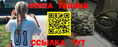 герыч Новодвинск