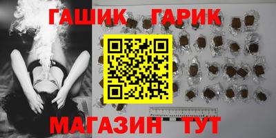 герыч Новодвинск