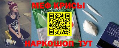 кокаин VHQ Новозыбков