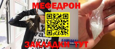 mix Новокубанск