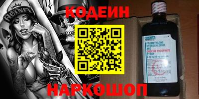 герыч Новодвинск
