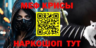 герыч Новодвинск