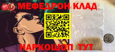 герыч Новодвинск