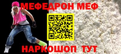 герыч Новодвинск