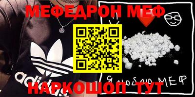 mix Новокубанск