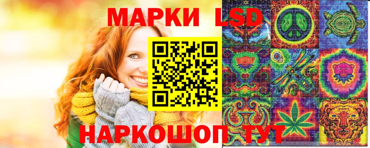 Марки 25I-NBOMe 1,8мг Ульяновск