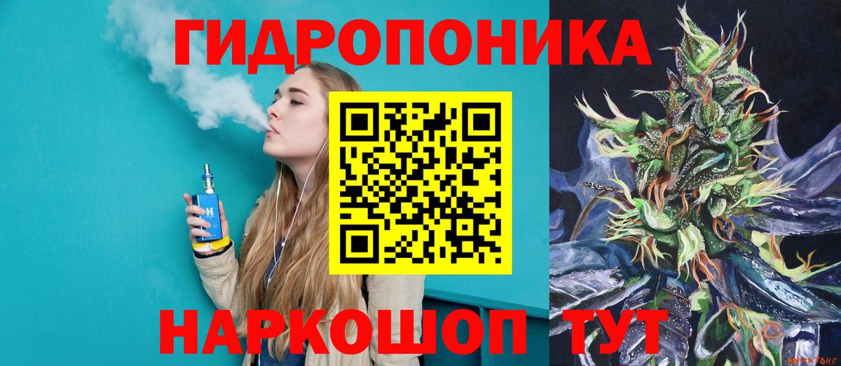 Ульяновск  Канабис SATIVA & INDICA  Вход с VPN  Бошки Шишки план  Бошки марихуана ГИДРОПОН  Конопля Ganja 
