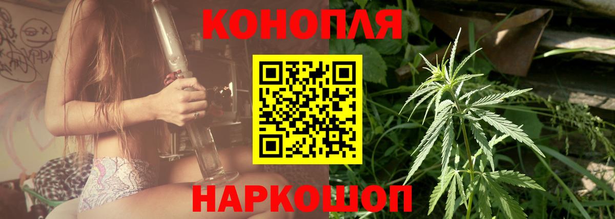 Бошки марихуана LSD WEED Ульяновск